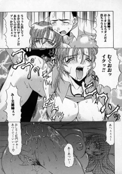 Page 64 of Doutei Shinan