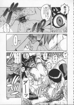 Page 105 of Abunai Etsuko Sensei