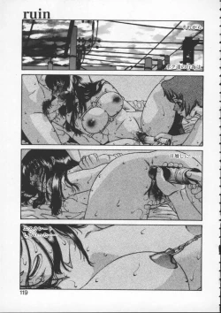 Page 117 of Abunai Etsuko Sensei