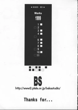 Page 177 of Abunai Etsuko Sensei