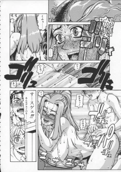 Page 38 of Abunai Etsuko Sensei