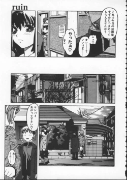 Page 71 of Abunai Etsuko Sensei