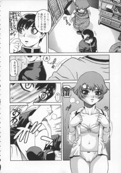 Page 72 of Abunai Etsuko Sensei