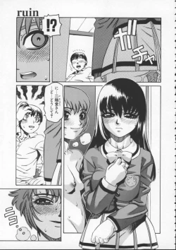 Page 85 of Abunai Etsuko Sensei