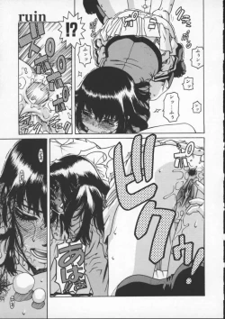 Page 93 of Abunai Etsuko Sensei