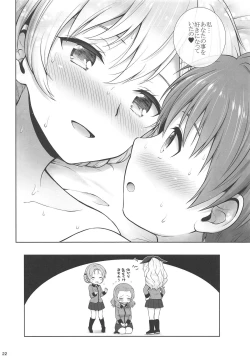 Page 22 of Darjeeling no Koi Kango