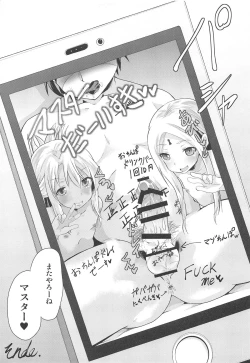 Page 20 of waruiko futari de master wo GYAKURE shima-su.