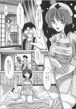 Page 136 of Haha no Kaori | Mother's Fragrance