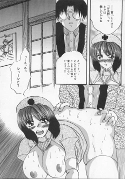 Page 144 of Haha no Kaori | Mother's Fragrance