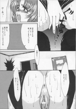 Page 161 of Haha no Kaori | Mother's Fragrance