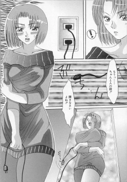 Page 24 of Haha no Kaori | Mother's Fragrance