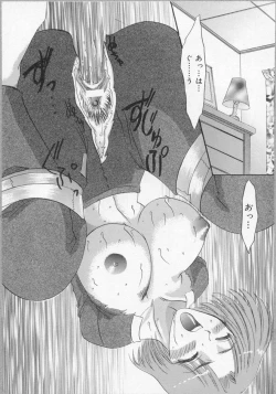 Page 35 of Haha no Kaori | Mother's Fragrance