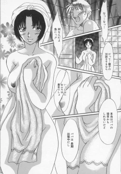 Page 41 of Haha no Kaori | Mother's Fragrance