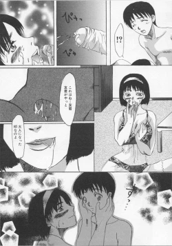 Page 59 of Haha no Kaori | Mother's Fragrance