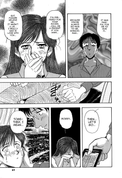 Page 11 of Cement no Kisetsu