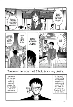 Page 4 of Cement no Kisetsu