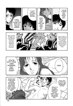 Page 5 of Cement no Kisetsu