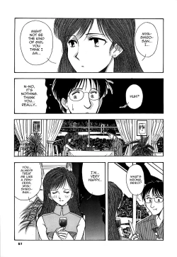 Page 7 of Cement no Kisetsu