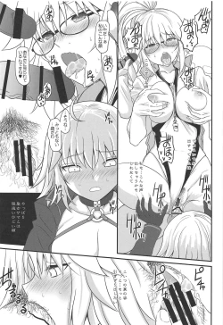 Page 14 of Am i Evil?