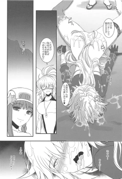 Page 29 of Am i Evil?