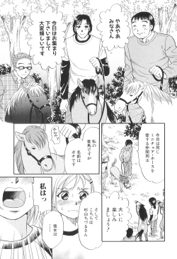Page 12 of Kemono For Essential 9