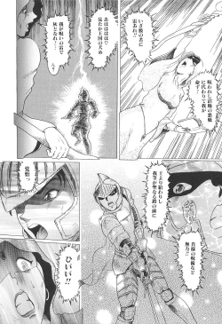 Page 135 of Kemono For Essential 9