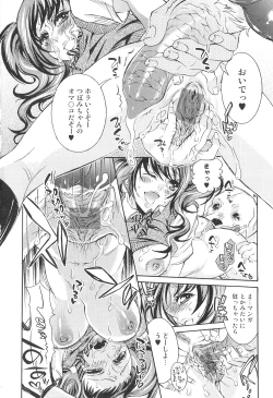 Page 31 of Kemono For Essential 9