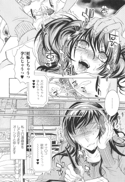 Page 39 of Kemono For Essential 9