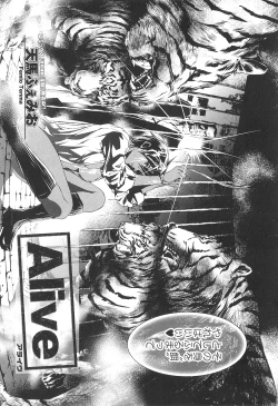 Page 46 of Kemono For Essential 9