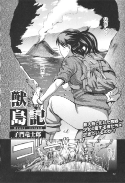 Page 63 of Kemono For Essential 9