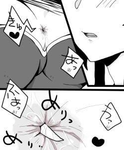 Page 12 of Valentine Day