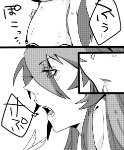 Page 7 of Valentine Day