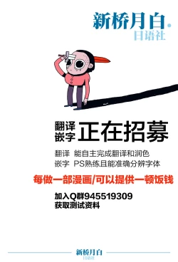 Page 10 of Sei Anaruyowa Kishi Danchou