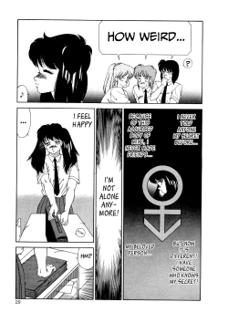 Page 32 of Aphrodite No Yuuutsu Ch.1-4