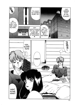 Page 53 of Aphrodite No Yuuutsu Ch.1-4