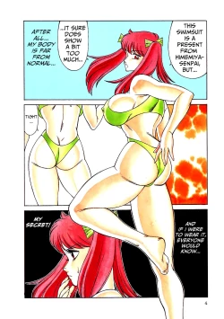 Page 7 of Aphrodite No Yuuutsu Ch.1-4