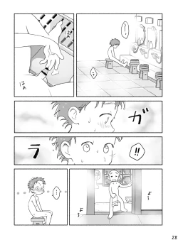 Page 30 of Kazoku To Kita Ryokan De Gay Couple To De Au Shota