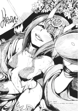 Page 24 of Naa Naa Danna-han Eroi Koto o Yarahenno