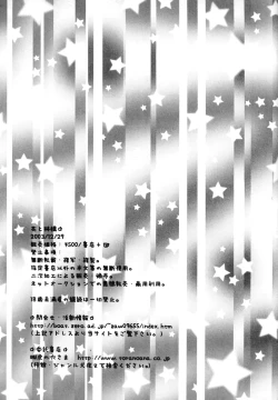 Page 38 of Hana To Ringo | Flowers and apple