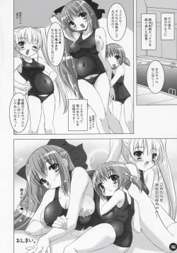 Page 14 of SMBC 3rd WEAR