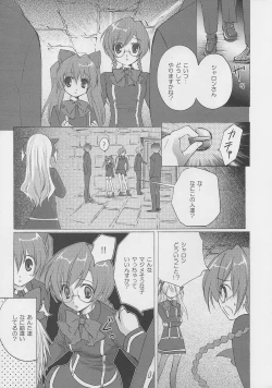 Page 8 of Bloody tears