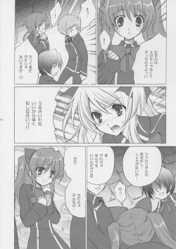 Page 9 of Bloody tears