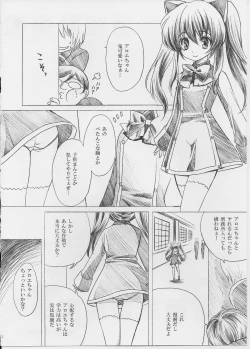 Page 2 of Chocolate factory