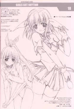 Page 17 of GIRLS GOT RHYTHM