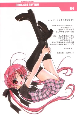 Page 3 of GIRLS GOT RHYTHM