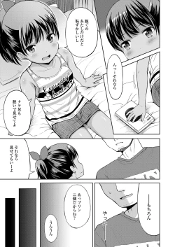 Page 11 of COMIC LO 2019-03