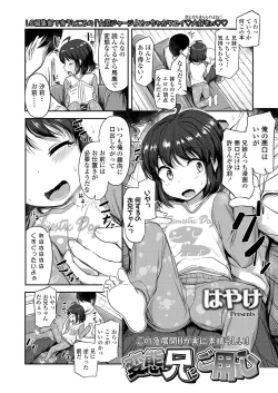 Page 130 of COMIC LO 2019-03