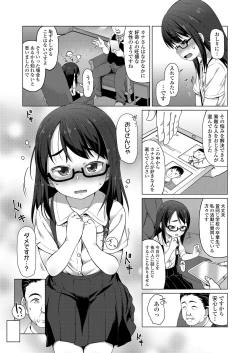 Page 179 of COMIC LO 2019-03