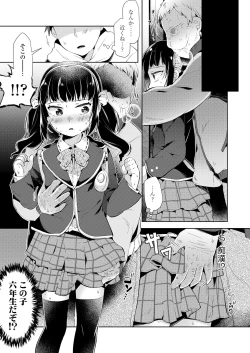 Page 225 of COMIC LO 2019-03