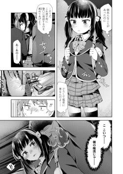 Page 231 of COMIC LO 2019-03